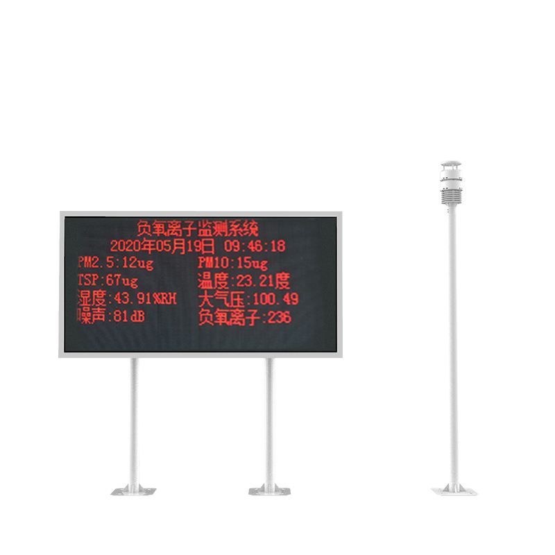 景區(qū)生態(tài)環(huán)境監(jiān)測(cè)站