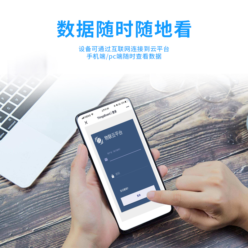 智慧農(nóng)業(yè)氣象系統(tǒng)