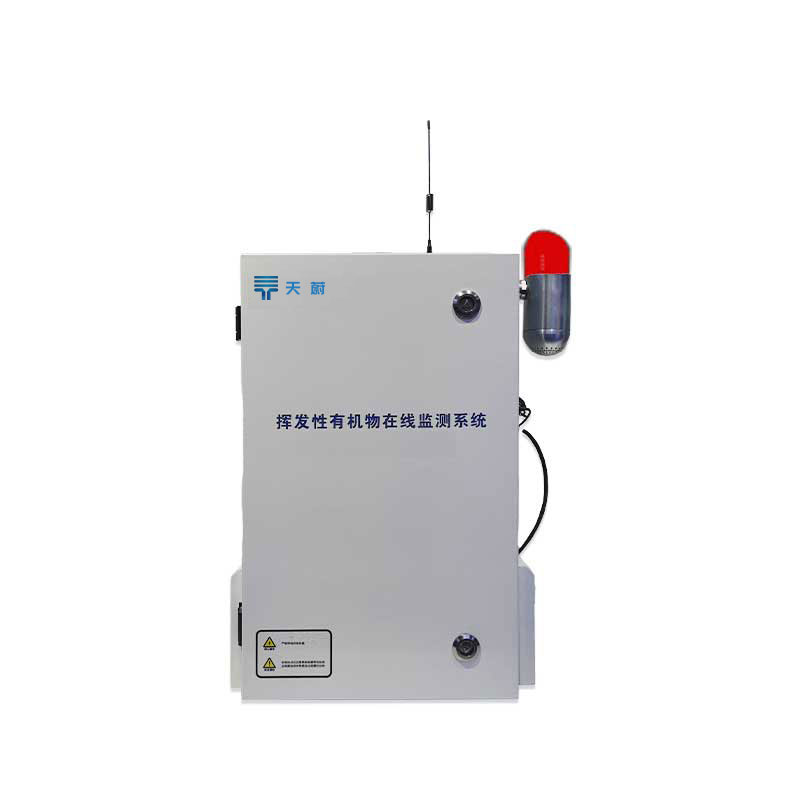 VOC在線監(jiān)測(cè)設(shè)備