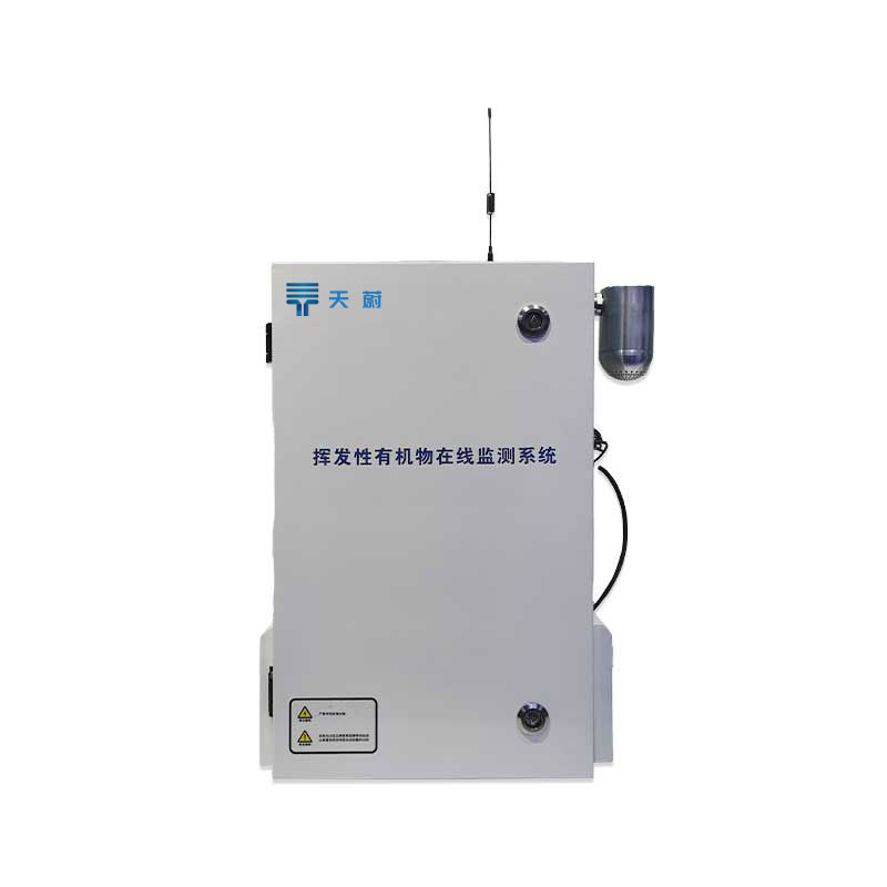 VOCS在線監(jiān)測(cè)儀器