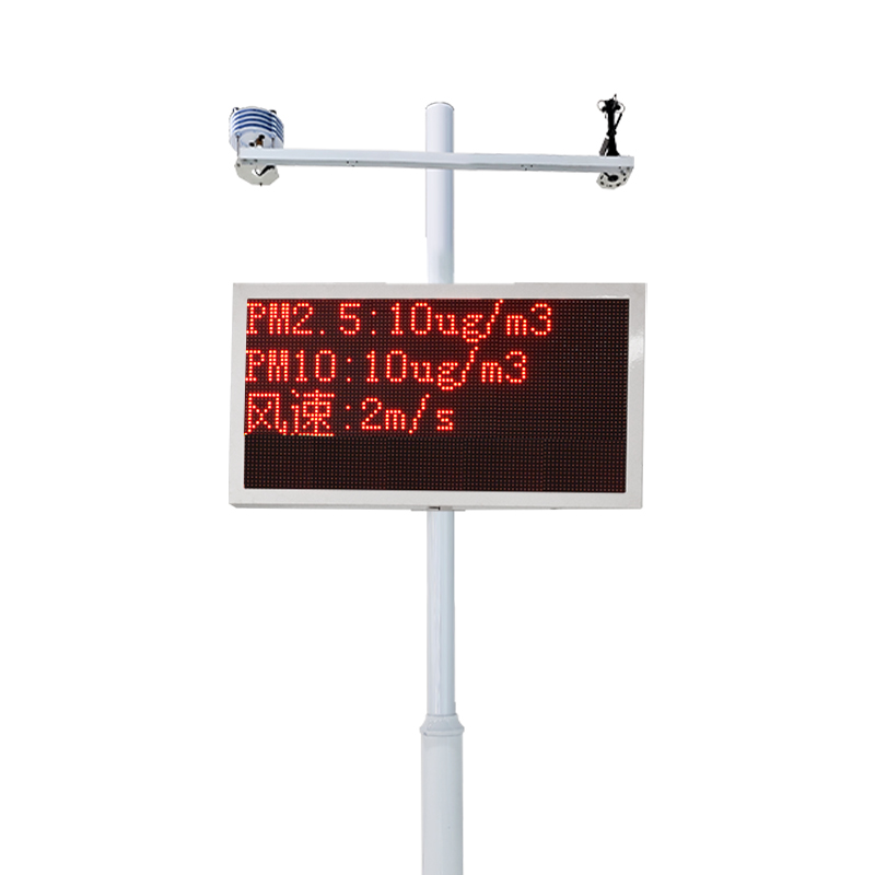 揚(yáng)塵監(jiān)測(cè)設(shè)備